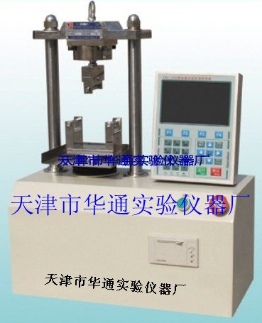 YDW-10型数显水泥胶砂抗折强度试验机