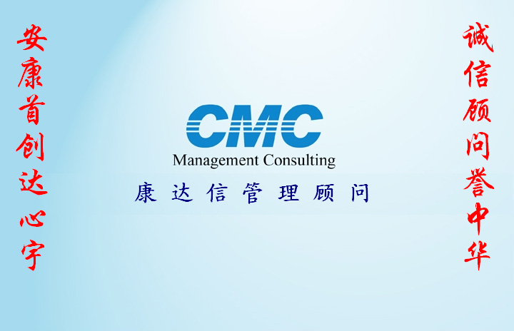 广西南宁ISO9001:2015新版认证咨询