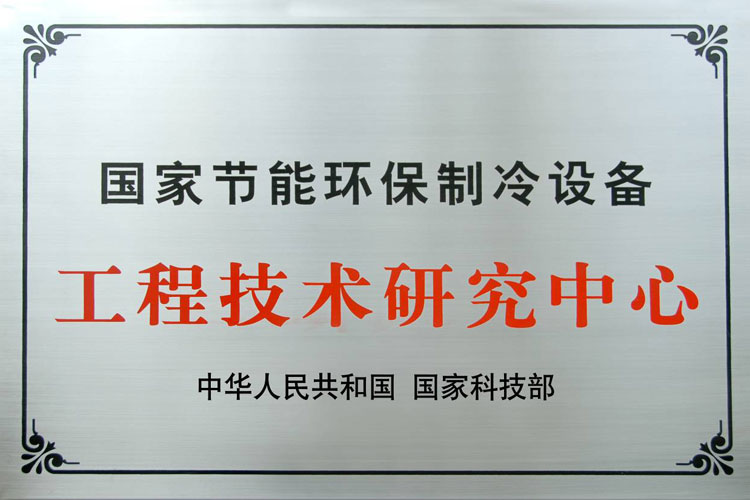 苏州2016年工程技术研究中心申报时间