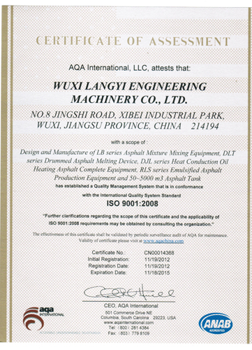 朗亿ISO9001:2008英文认证