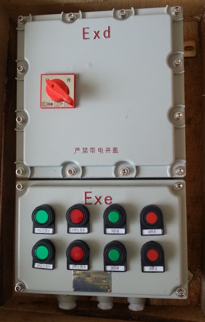 BXM D 防爆控制箱 隔爆照明配电箱防爆接线箱
