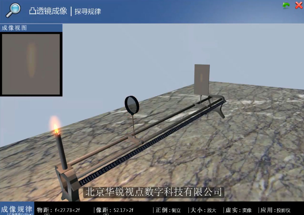 虚拟消防演练系统,虚拟培训系统 ,上海华锐视点