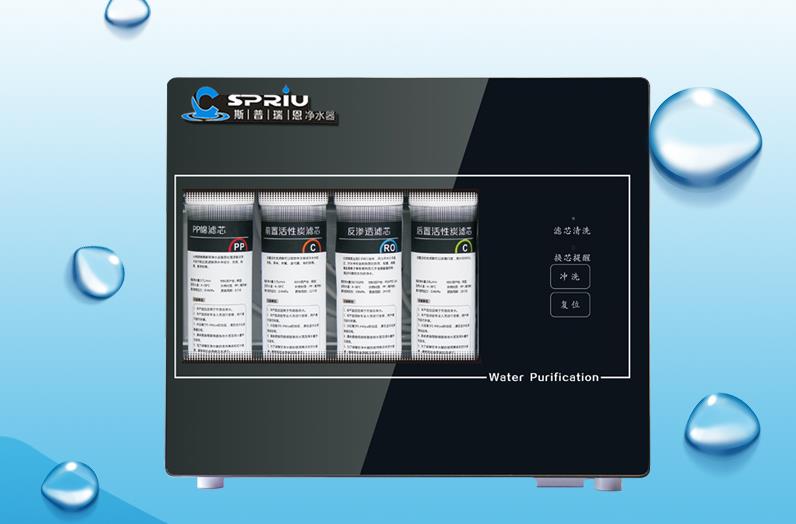 送礼就送斯普瑞恩净水器、纯水机、超滤机