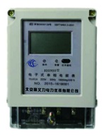 北京插卡电表，北京高质量插卡电表产品特点