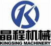 上海晶程机械有限公司