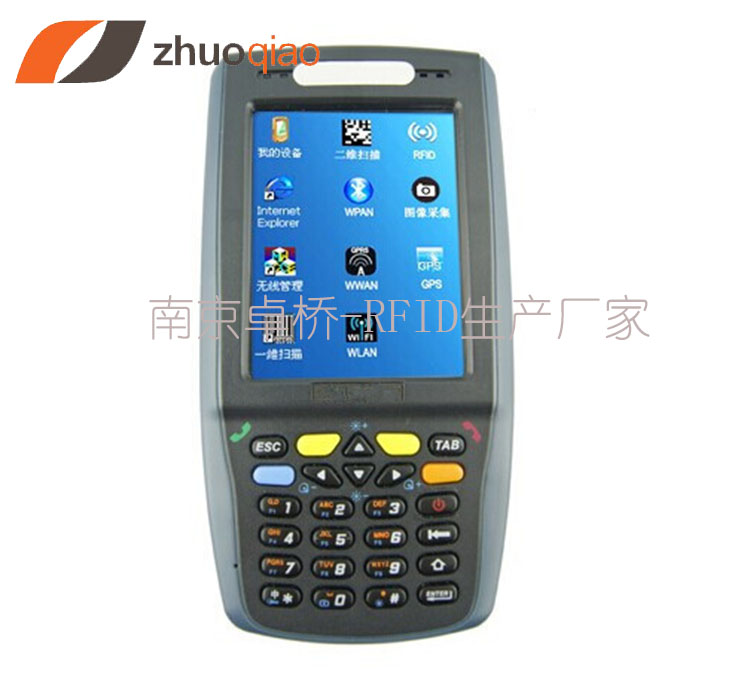 RFID工业级手持机PDA智能远距离手持终端机UHF