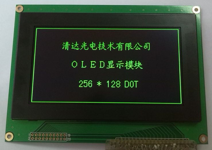 清达光电RS485串口显示模块