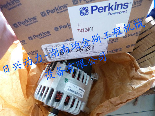 Perkins/珀金斯403C-55充电机T414270