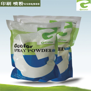 印刷喷粉生产厂家_颗粒均匀G800喷粉