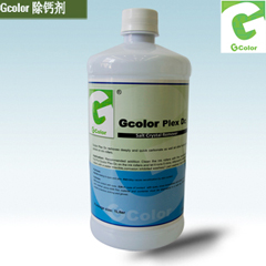 上海印刷除钙剂厂家_Gcolor除钙剂 去除结晶钙质