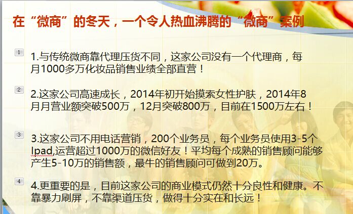 深圳永图微信文案策划,深圳微信文案策划公司