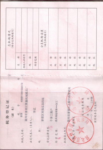 广东广州中草药材香菇食用菌烘干机烤箱烤炉厂家直销价格