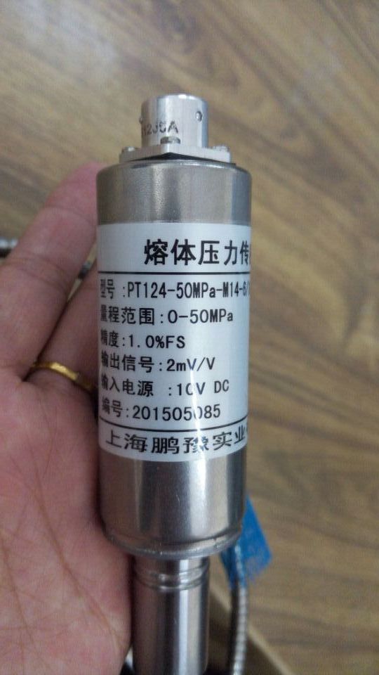 高温熔体压力传感器pt124b50mpam14152mv