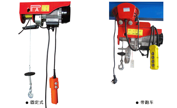 100/200公斤小吊机家用微型电动葫芦价格单双钩