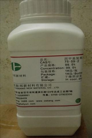 深圳厂家直销 四氧化铵 TMAH 25 四氧化铵溶液 显影剂 清洗剂