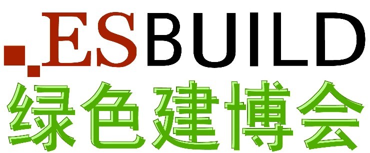 2016上海绿色建筑建材设备展览会 亚洲较大绿色建筑建材设备展