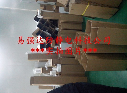 惠州市粘塵紙卷1000mm易強達生產pp膜