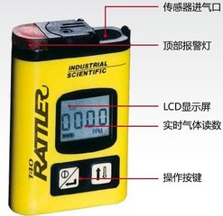 T40一氧化碳检测仪 一氧化碳检测仪维修