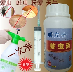 深圳杀蛀虫 木地板长虫 深圳杀虫公司 地板有粉末虫洞