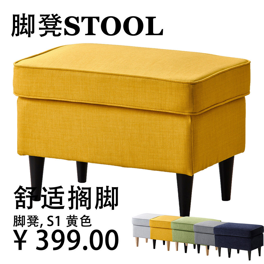 苏州沙发 代工款式 布艺脚凳 客厅 小户型S1方形