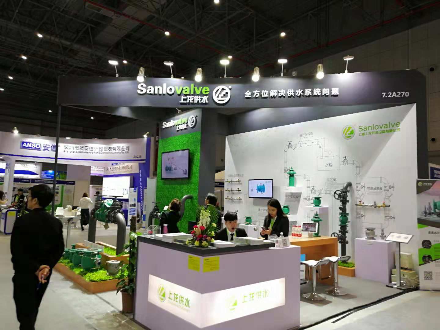2020年专业暖通展-2020上海暖通展览会
