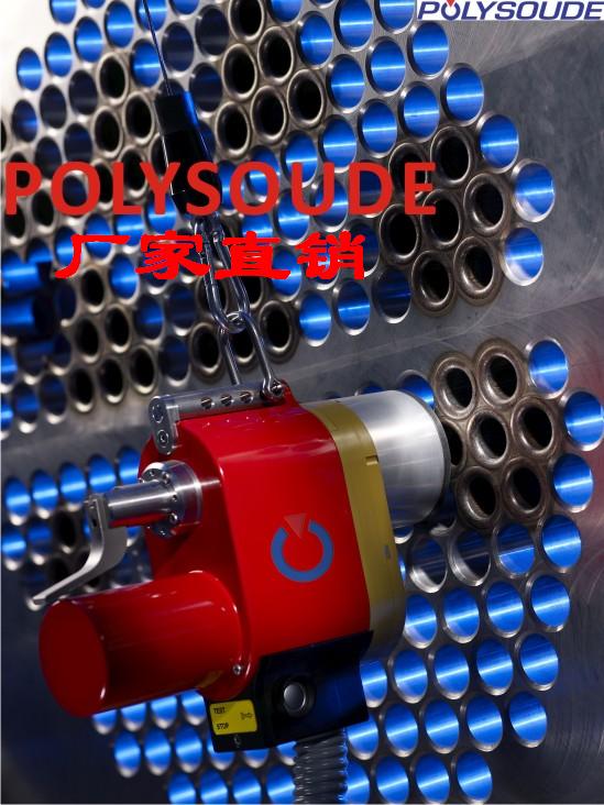 POLYSOUDE 管对管板自动化焊接解决方案