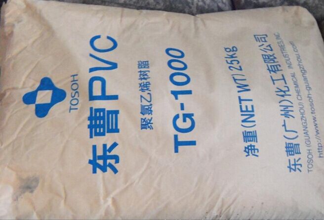 广州东曹 PVC非结晶性材料 TG-1000R