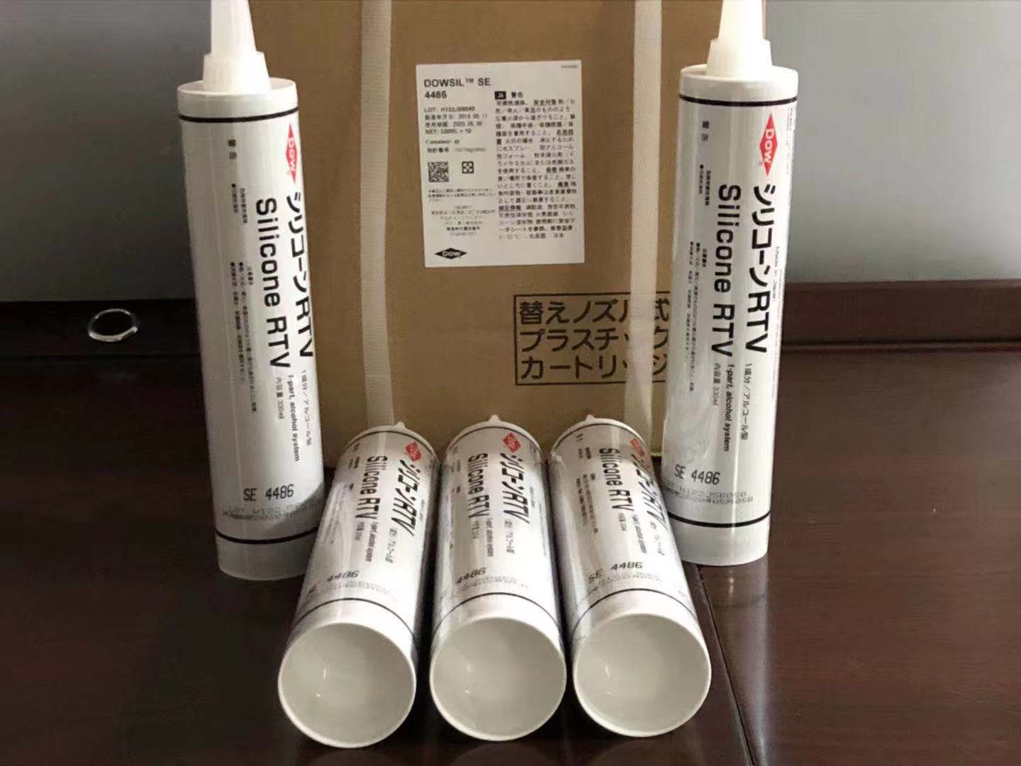 润滑油MOLYWHITE RE NO.00润滑油脂
