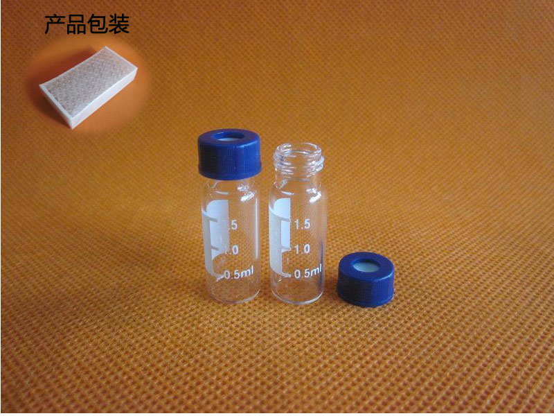 2ml透明定量玻璃样品瓶试用瓶分装小瓶进样存