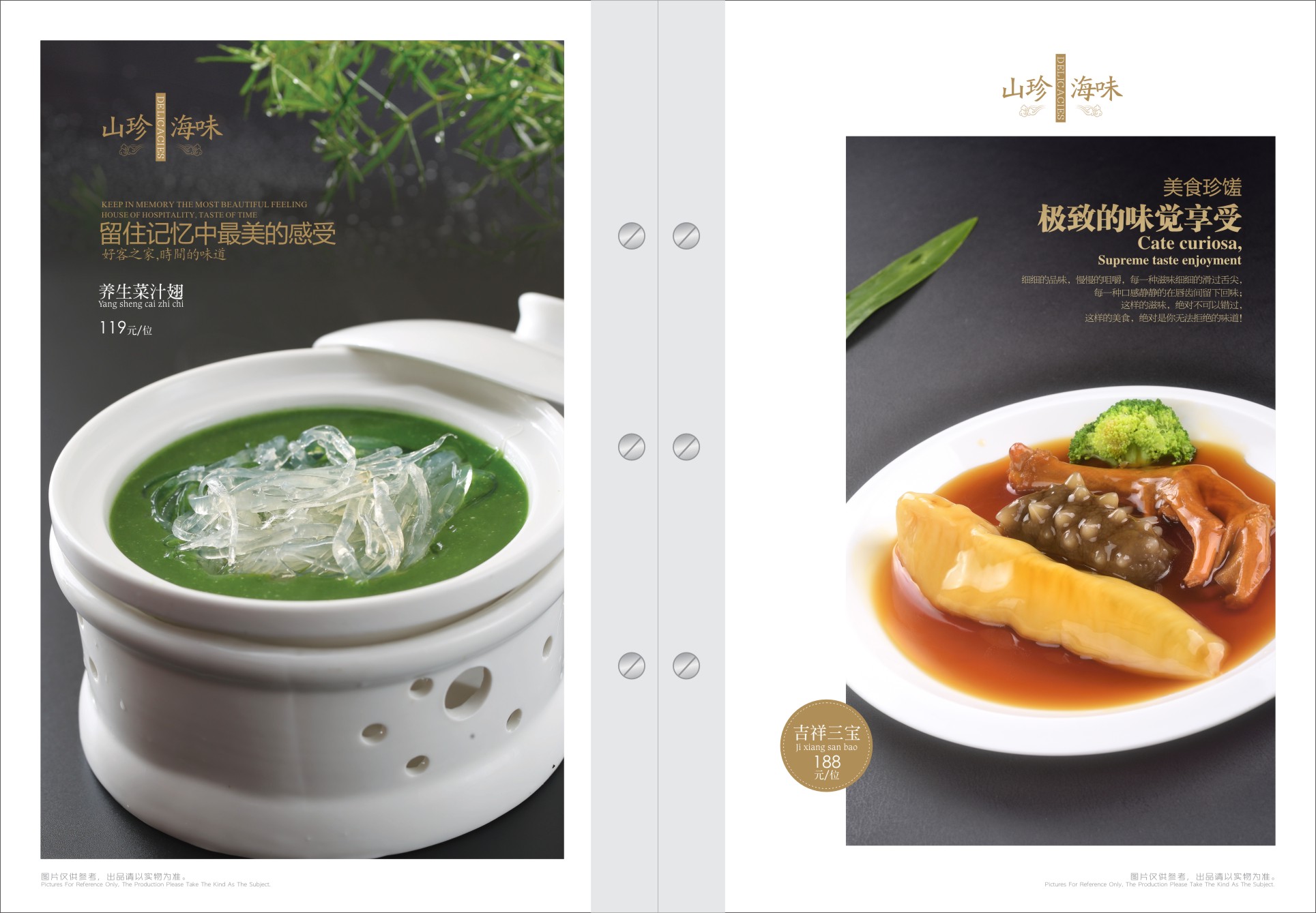 坪山餐饮广场店做高档菜谱可以提升品牌形象