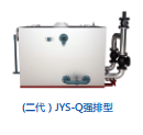 金利洁餐饮油水分离器JYSQ20-4.0-N/W