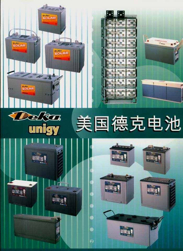 重庆凤凰蓄电池KB12500厂家代理型号价格
