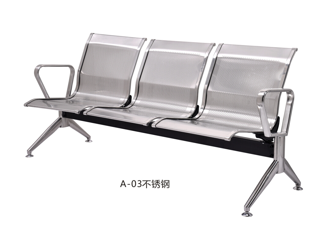 旺亚不锈钢机场椅
