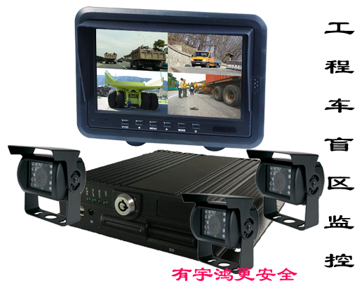 杭州市**部署工程车盲区可视监控系统安装 质量稳定 产品可靠