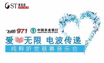 2016年深圳新闻广播广告价格表，深圳电台成员898
