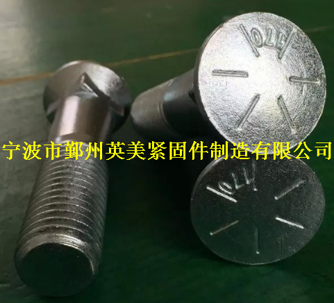 厂家生产锌镍合金特氟龙双头螺柱