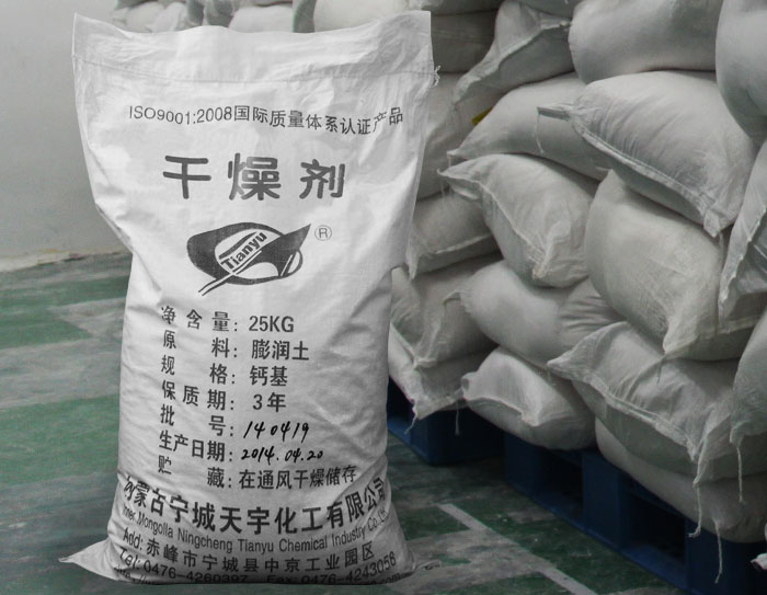 杭州蒙脱石干燥剂品质放心