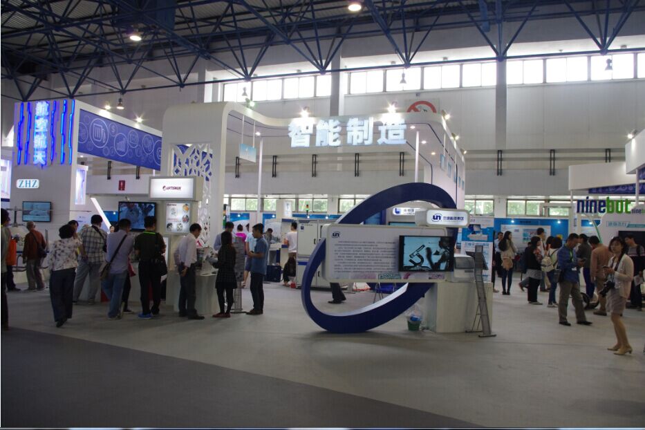 北京物联网展览会联系方式