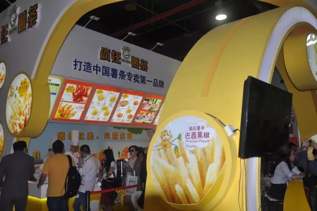 2016中国进口食品展