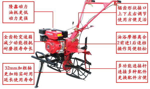 微耕机品牌 大棚微耕机四冲程旋耕机 松土锄草开沟型汽油机
