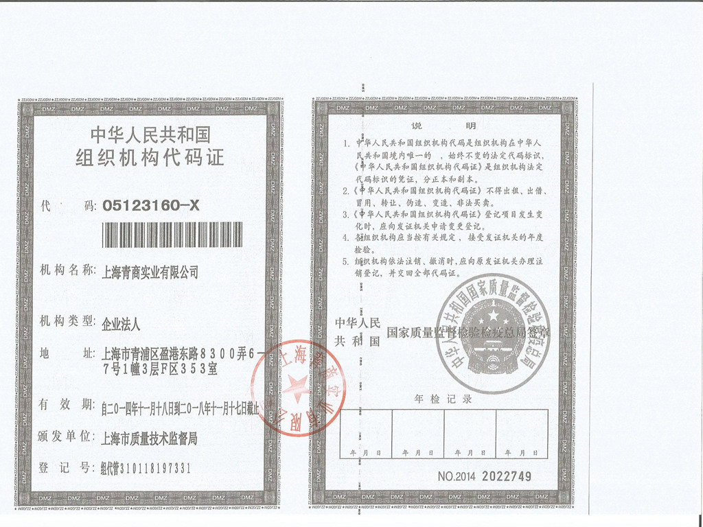 上海爱禾木**支撑器 专业展台架空铺设支撑器