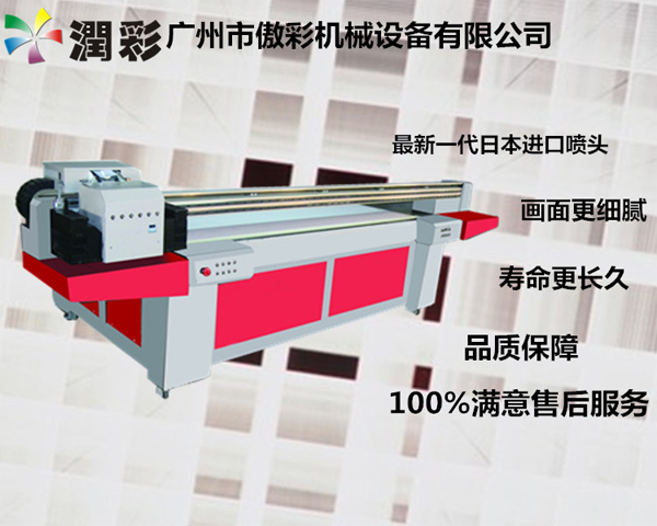 瓷砖背景墙雕刻机_深圳瓷砖背景墙雕刻机数码印花设备,傲彩瓷砖