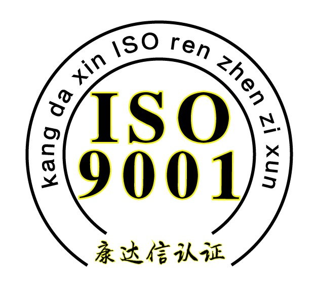 广西ISO9000质量管理体系认证咨询