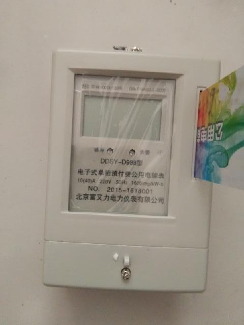 供应北京插卡电表，北京智能插卡电表主要参数