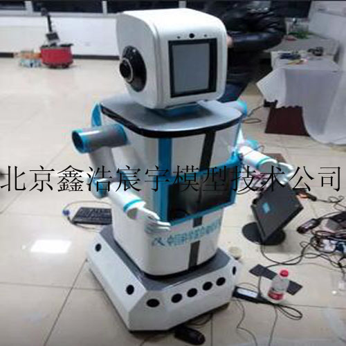 北京智能机器人模型设计制作 北京 鑫浩宸宇 沙盘制作公司