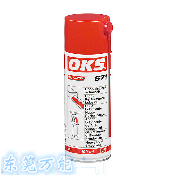 德国OKS 671 含白色固体润滑剂的高性能润滑油 抗高压防腐蚀长效润滑剂 轴承链条润滑油脂
