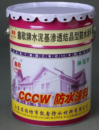 厂家直供聚合物水泥基 CCCW）渗透结晶型防水涂料