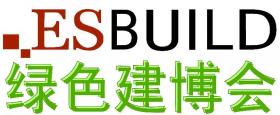 绿色建博会 2017上海绿色建筑建材博览会