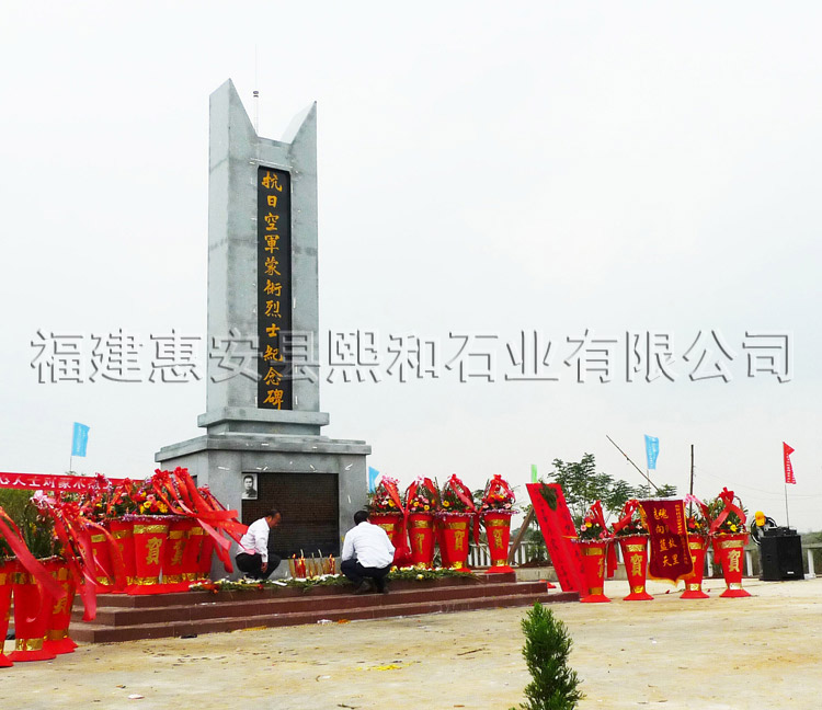 福建厂家直销抗日英雄纪念碑 石雕英雄人物群 人民英雄雕塑群