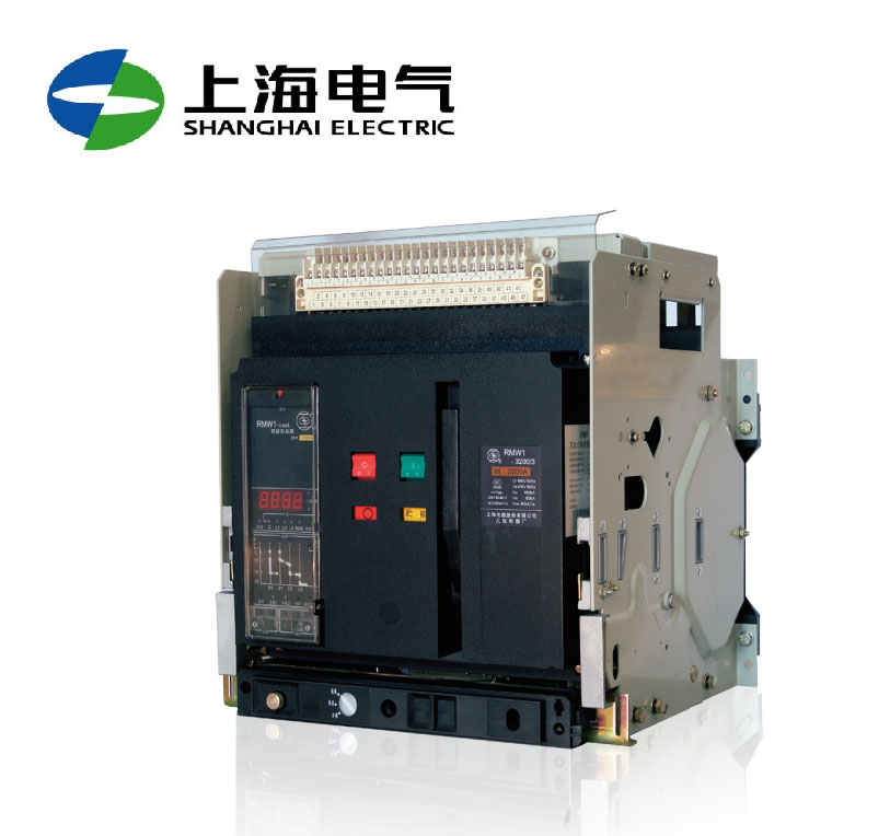 RMW1-3200/3抽屉式**式断路器上海人民电器厂